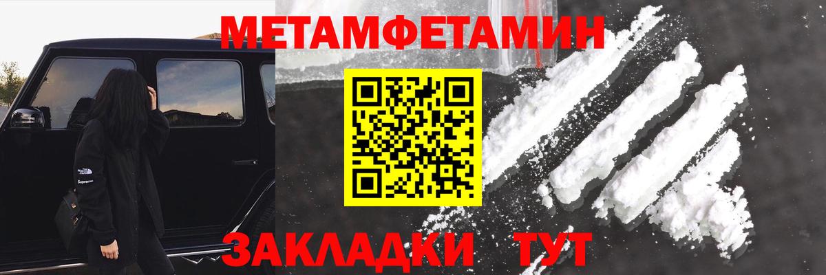 Amphetamine 97% Лениногорск