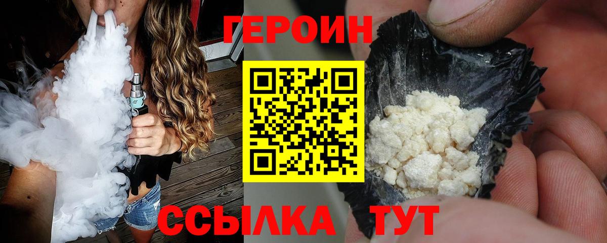 Лениногорск  Гашиш  Вход с VPN  Меф кристаллы  МАРИХУАНА 