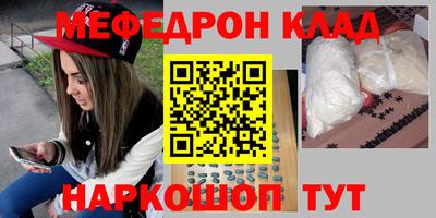метадон Ипатово