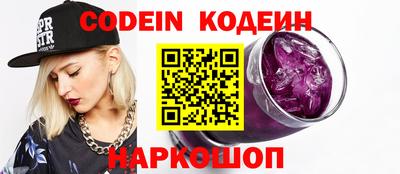 метадон Ипатово