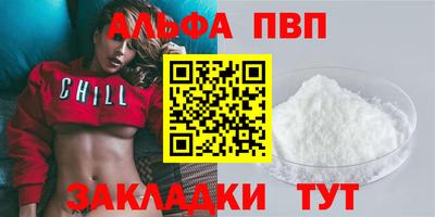 метадон Ипатово