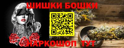 2c-b Ирбит