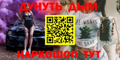 метадон Ипатово