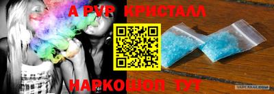 mdpv Изобильный