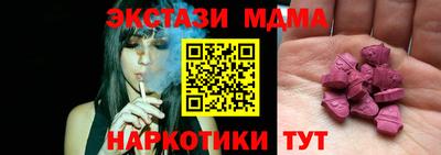 2c-b Ирбит