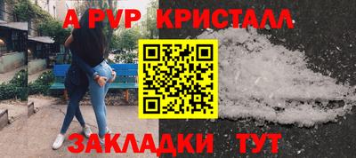метадон Ипатово