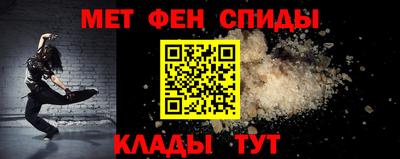 метадон Ипатово