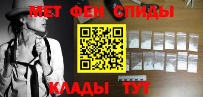 кокаин Чапаевск