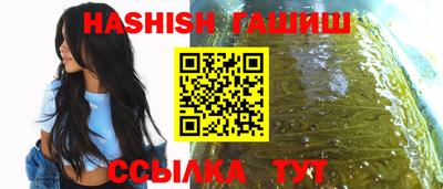 метадон Ипатово
