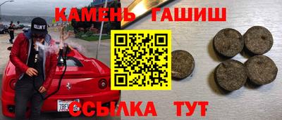 метадон Ипатово