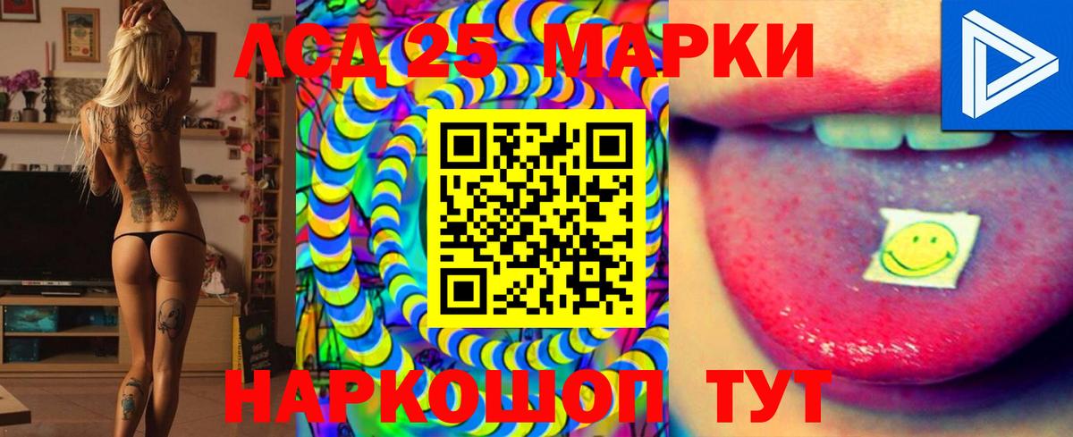 Лсд 25 экстази ecstasy  ЛСД экстази  Лениногорск  Вход с VPN 