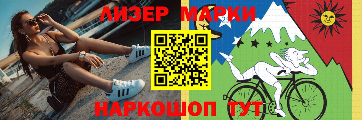 ЛСД экстази кислота Лениногорск