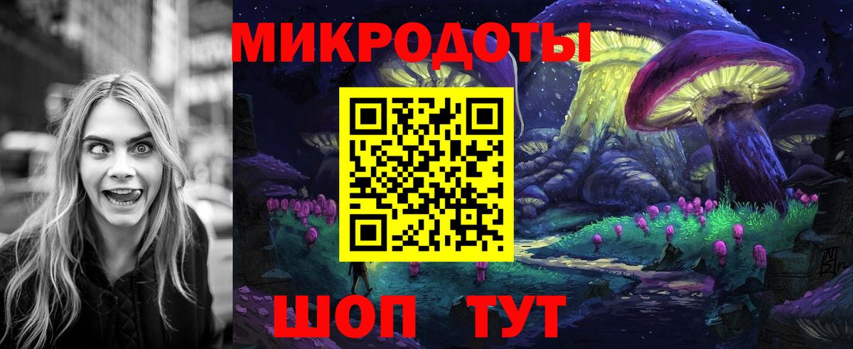 Галлюциногенные грибы MAGIC MUSHROOMS Лениногорск